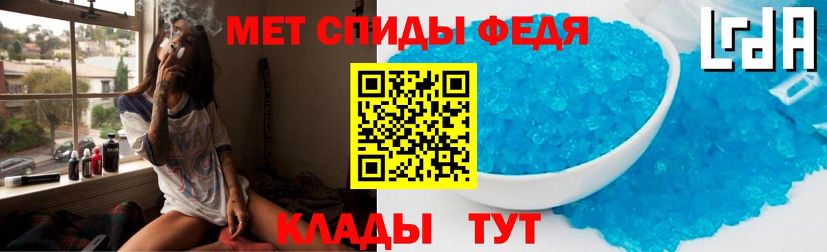 Amphetamine 97% Лесозаводск