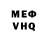 Метадон VHQ Edward Ivan