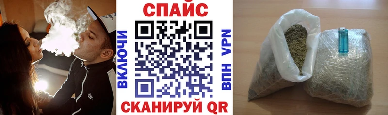 БУТИРАТ буратино  Лесозаводск 