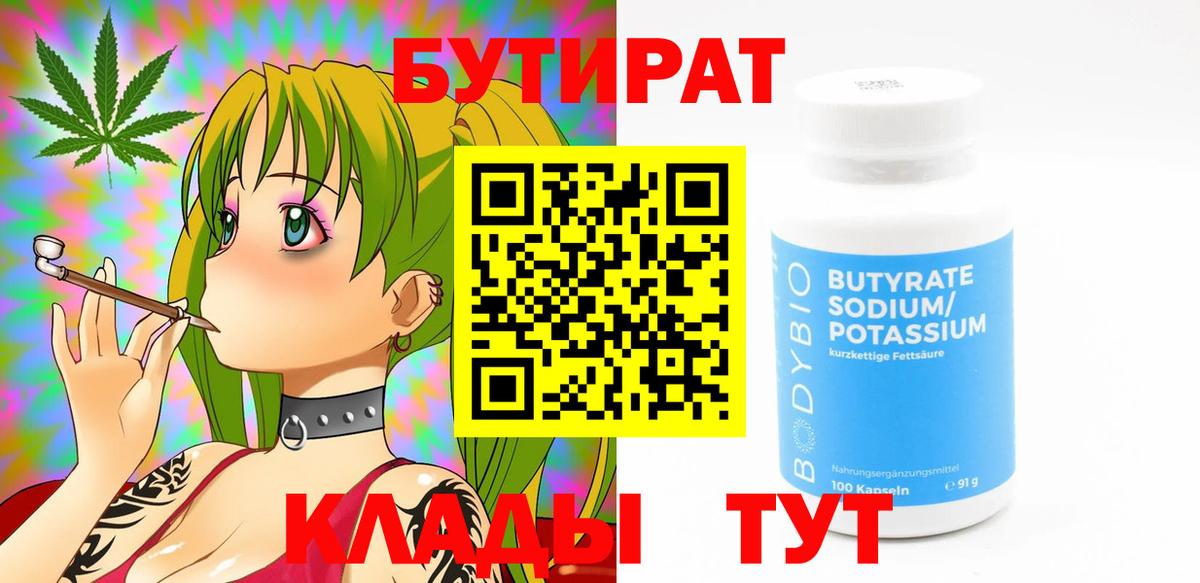 Меф  A PVP  CBD масло  Мяу-Мяу  Лесозаводск  Марихуана  Кислота  ГАШ  Вход с VPN 