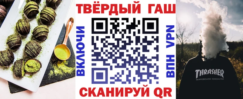 Печенье с ТГК конопля  Лесозаводск 