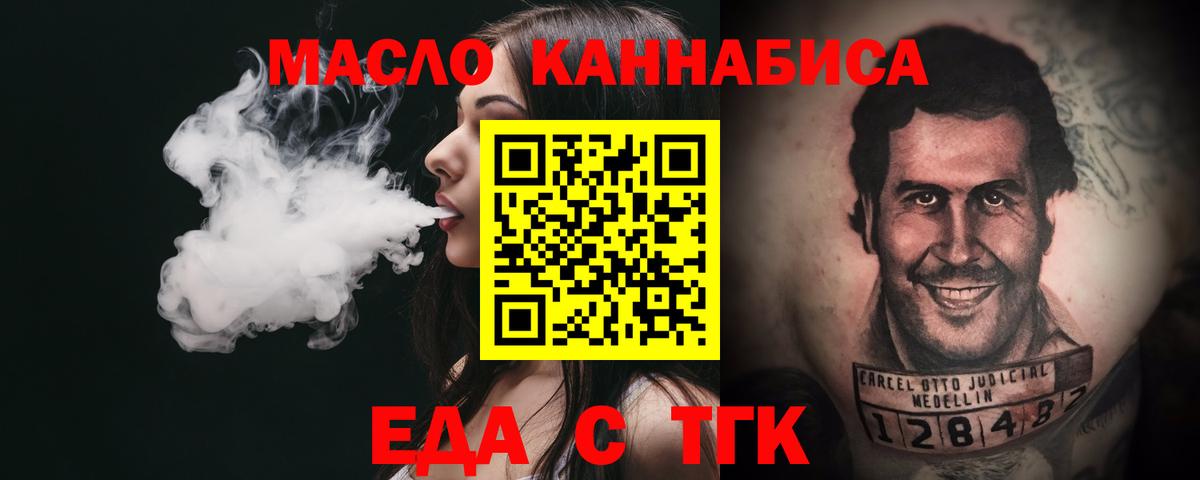 Canna-Cookies конопля  Вход с VPN  Лесозаводск 