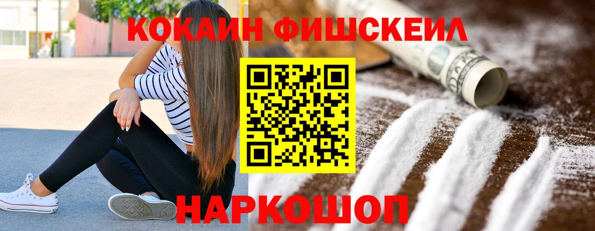 COCAIN Columbia Лесозаводск