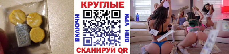 где купить наркотик  Лесозаводск  MEGA   ЭКСТАЗИ TESLA 