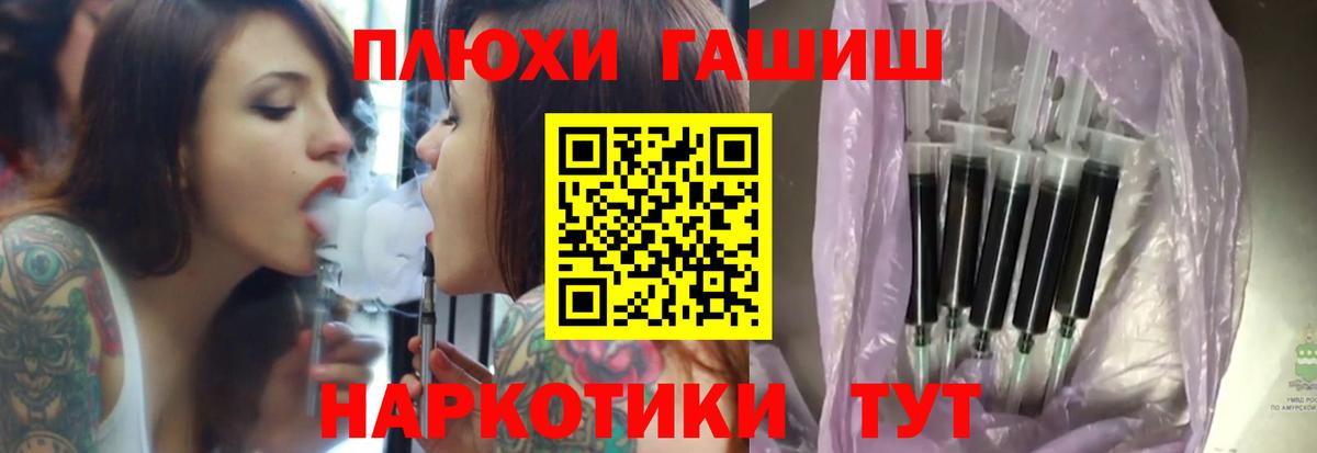 ГАШ гарик Лесозаводск