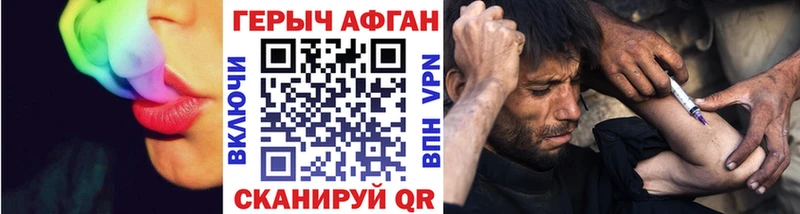 Героин гречка  Лесозаводск 