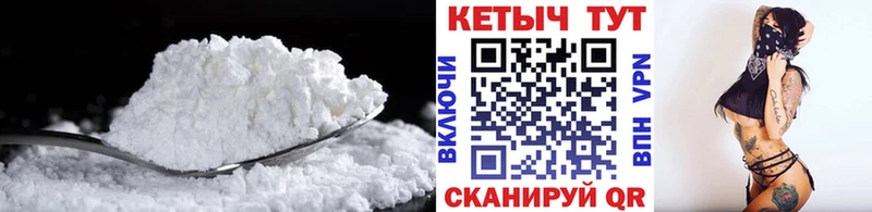 где купить   Лесозаводск  КЕТАМИН VHQ 