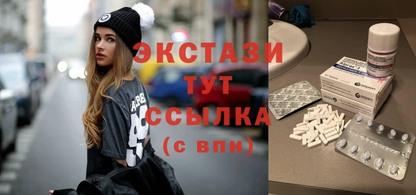 бутират Вязники