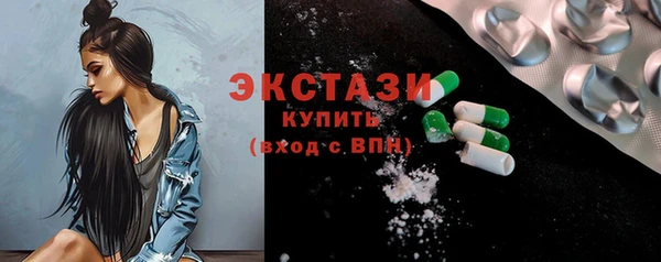мяу мяу кристалл Пестово