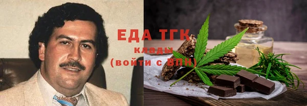 мяу мяу кристалл Пестово