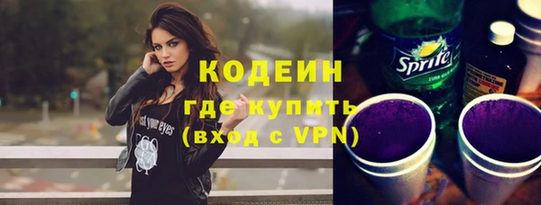 ALPHA-PVP Всеволожск