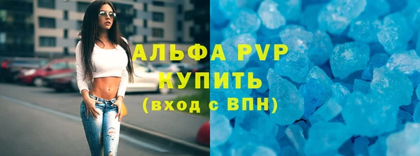 таблы Пересвет