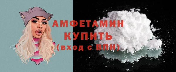 мяу мяу кристалл Пестово