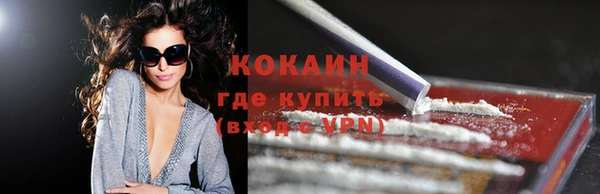 мяу мяу кристалл Пестово