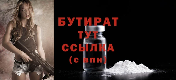 мяу мяу кристалл Пестово