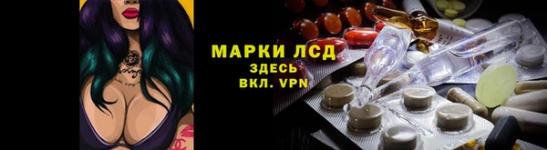 мяу мяу кристалл Пестово