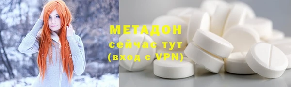 бутират Вязники