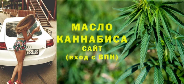 мяу мяу кристалл Пестово