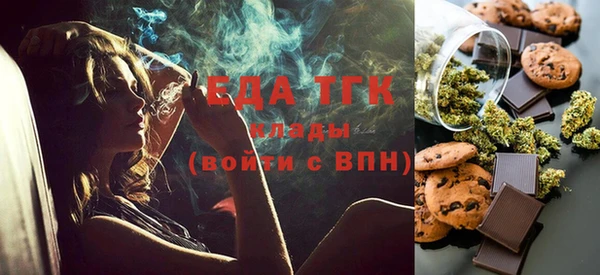 прущая мука Осинники
