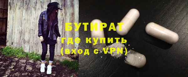 мяу мяу кристалл Пестово