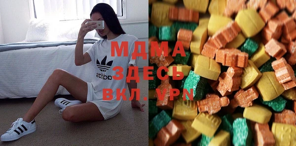 мяу мяу кристалл Пестово