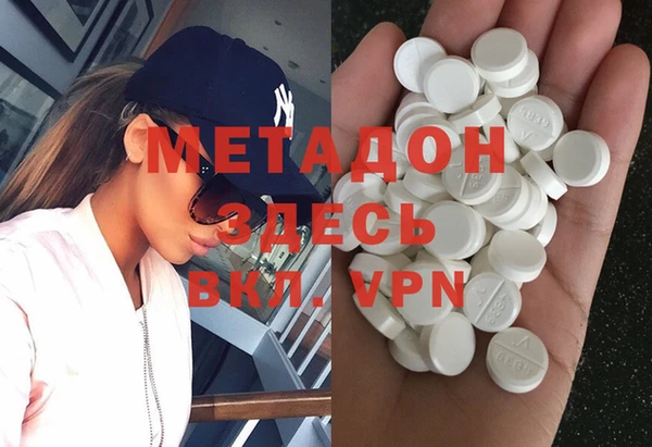 мяу мяу кристалл Пестово