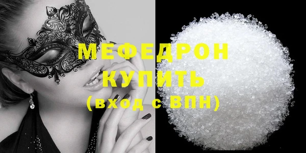 прущая мука Осинники