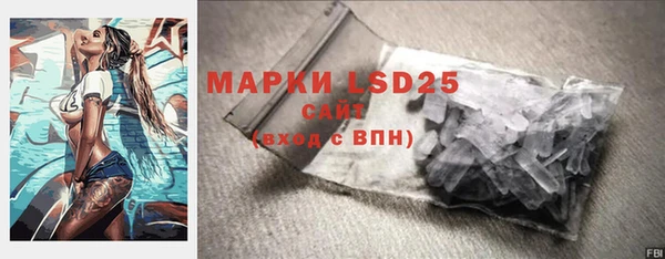 таблы Пересвет