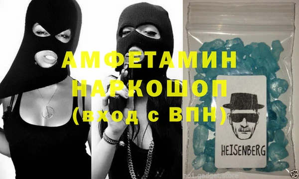 таблы Пересвет