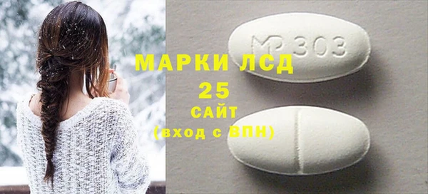 таблы Пересвет