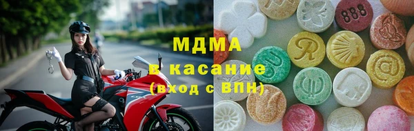 кокаин премиум Осташков