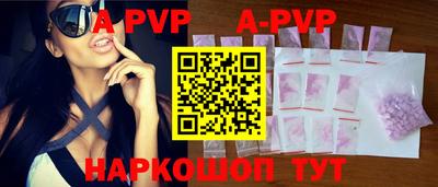 бошки Аргун