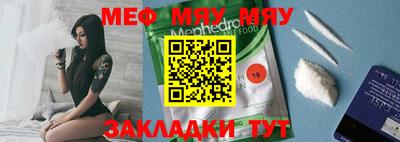 прущая мука Апрелевка