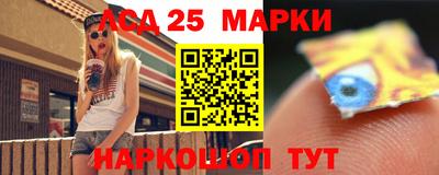 бутират Апшеронск