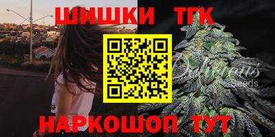 бошки Аргун