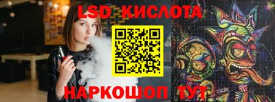 бутират Апшеронск