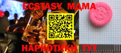 бошки Аргун