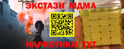 бутират Апшеронск