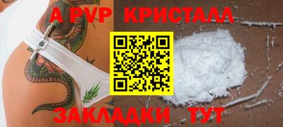 бутират Апшеронск
