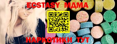 бутират Апшеронск
