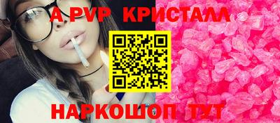 бутират Апшеронск