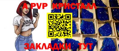 МДПВ Азнакаево