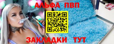 бутират Апшеронск