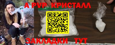 прущая мука Апрелевка