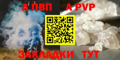 бошки Аргун