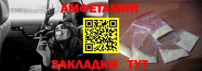 прущая мука Апрелевка