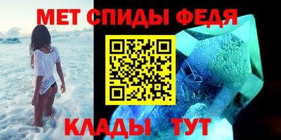 бутират Апшеронск