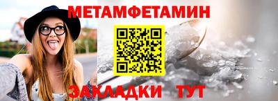 бутират Апшеронск