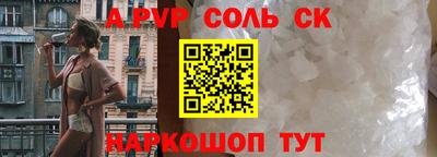 прущая мука Апрелевка