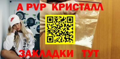 каннабис Абакан